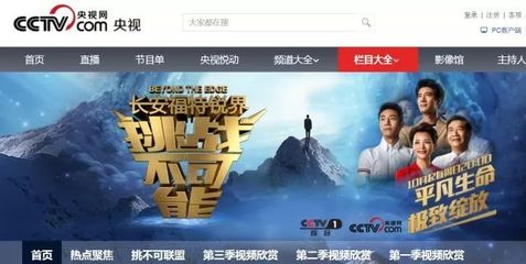 广电总局公布一季度10个创新创优节目:文化类节目成绝对主角
